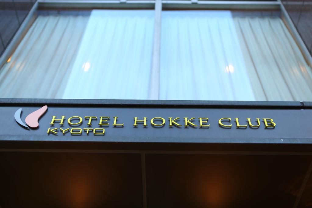 Hotel Hokke Club Kyoto Dış mekan fotoğraf